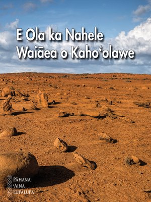 cover image of E Ola ka Nahele Waiāea o Kaho'olawe